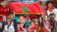 مشاهير المغرب يواصلون دعم وتحفيز أشبال الاطلس قبل نهائي كأس إفريقيا المنظم بالجزائر